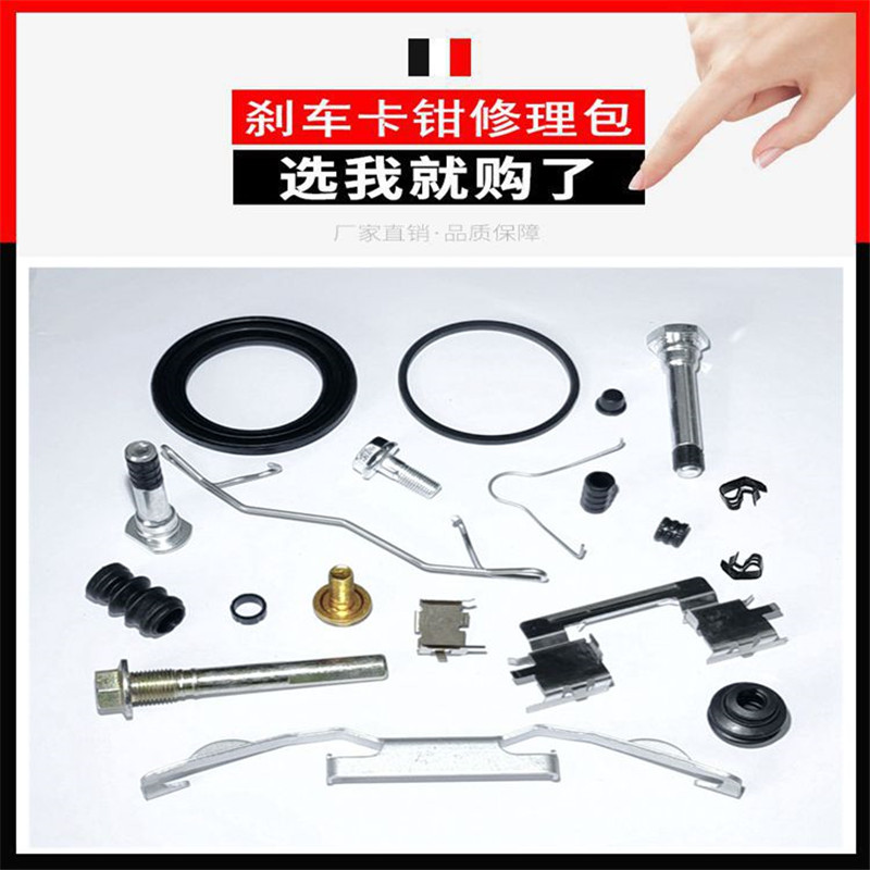 Кронштейн переднего/заднего то – обзор и цена Front Rear Brake Caliper Bracket Kit